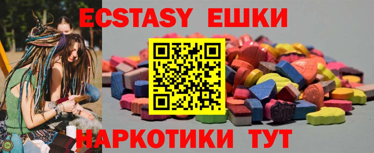 МЕТАМФЕТАМИН Белогорск