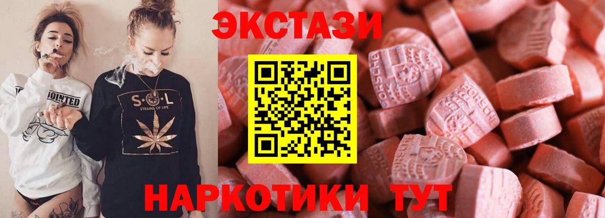 Alpha-PVP СК   Меф   Кокаин  Вход с VPN  Белогорск  Как найти закладки?  Конопля 