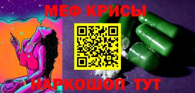 синтетический гашиш Апшеронск