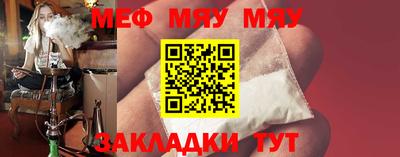 синтетический гашиш Апшеронск