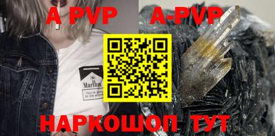 марки nbome Аргун