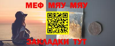 меф VHQ Апрелевка