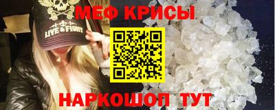 прущие крисы Волжский