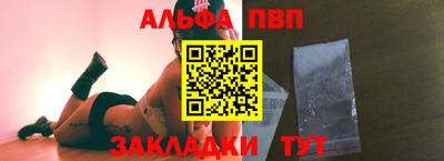 марки nbome Аргун