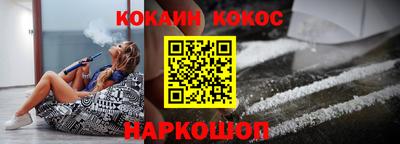 марки nbome Аргун