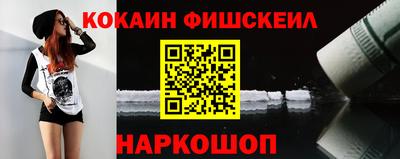 меф VHQ Апрелевка