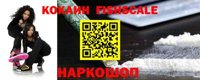 синтетический гашиш Апшеронск