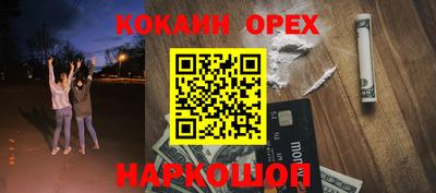меф VHQ Апрелевка