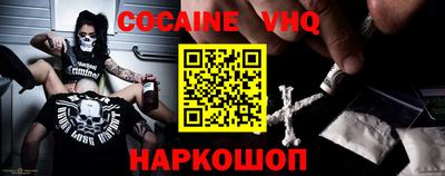 синтетический гашиш Апшеронск