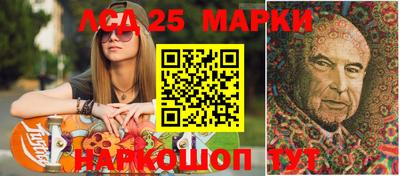 марки nbome Аргун