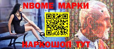 синтетический гашиш Апшеронск