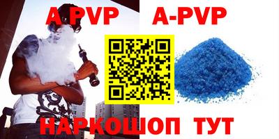 меф VHQ Апрелевка