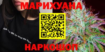 марки nbome Аргун