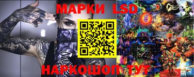 синтетический гашиш Апшеронск