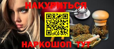 синтетический гашиш Апшеронск