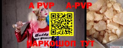 марки nbome Аргун