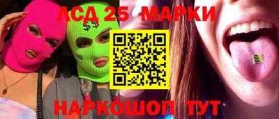 меф VHQ Апрелевка