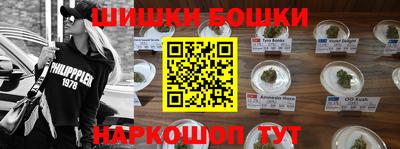 марки nbome Аргун
