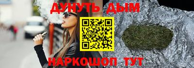 марки nbome Аргун