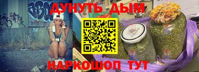марки nbome Аргун