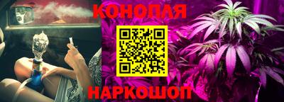 синтетический гашиш Апшеронск