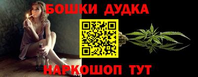 марки nbome Аргун