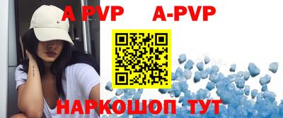 меф VHQ Апрелевка