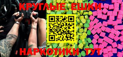 меф VHQ Апрелевка