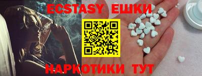 марки nbome Аргун