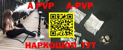 синтетический гашиш Апшеронск