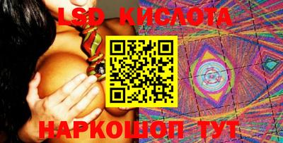 марки nbome Аргун