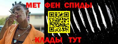 меф VHQ Апрелевка