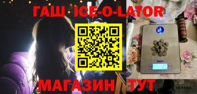 синтетический гашиш Апшеронск