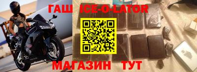 меф VHQ Апрелевка