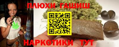 марки nbome Аргун