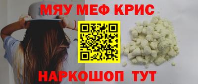бутират Волжск