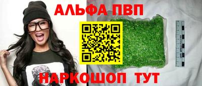 синтетический гашиш Апшеронск