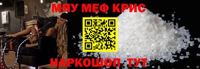 меф VHQ Апрелевка