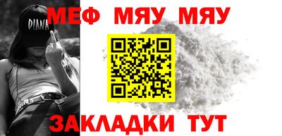 меф VHQ Апрелевка