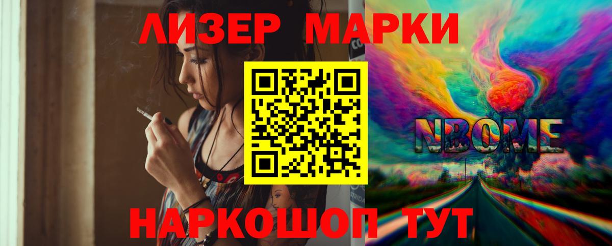 Белогорск  ЛСД экстази ecstasy  Вход с VPN 