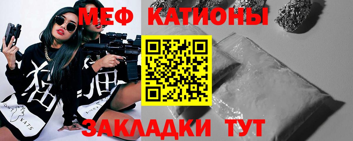 МЕФ 4 MMC  Меф  МЕФ  Белогорск  Вход с VPN  Меф 4 MMC 